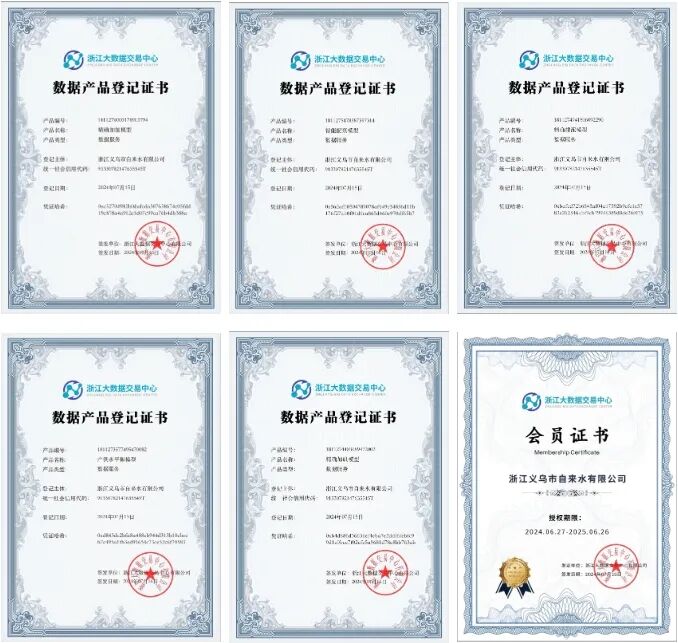 聚焦數(shù)字前沿，驅(qū)動(dòng)數(shù)字文化——杭州城市大腦助力浙江水務(wù)行業(yè)首批數(shù)據(jù)產(chǎn)品成功上架